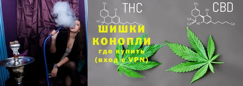 Каннабис THC 21%  Саров 